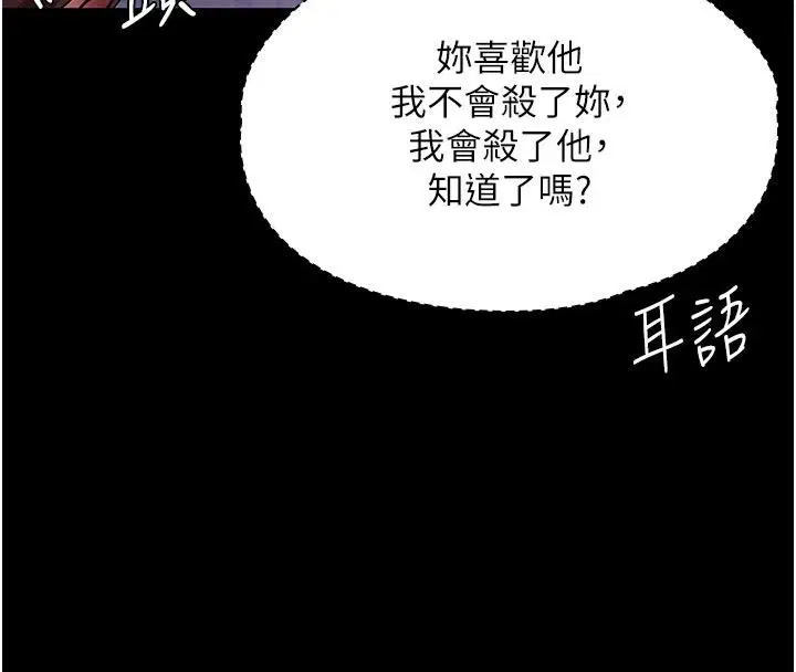 第35話-流氓的妓女母親
