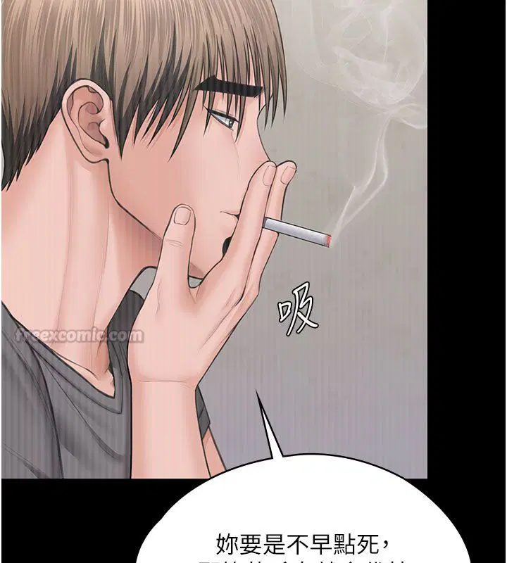 第35話-流氓的妓女母親