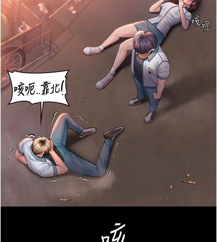 第35話-流氓的妓女母親