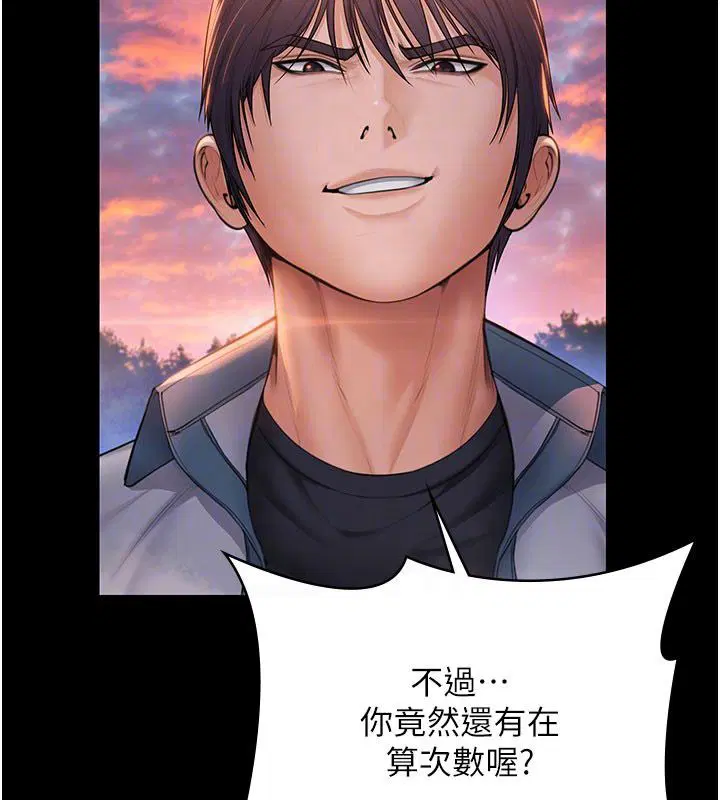 第35話-流氓的妓女母親