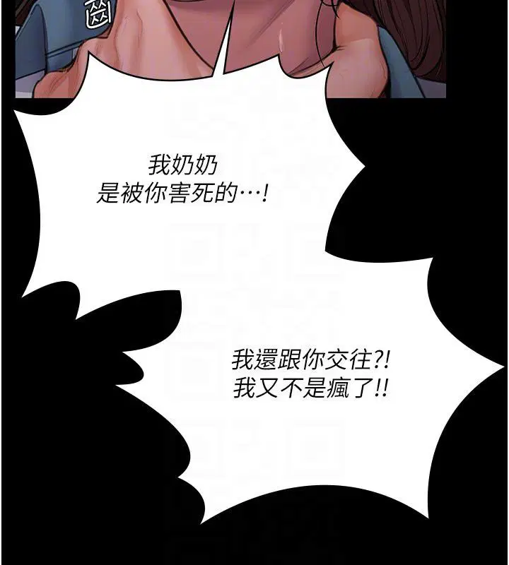 第35話