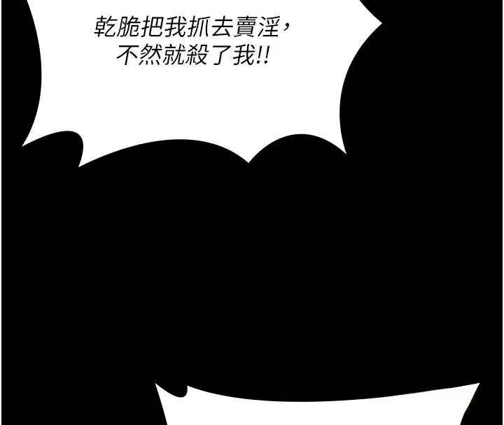 第35話