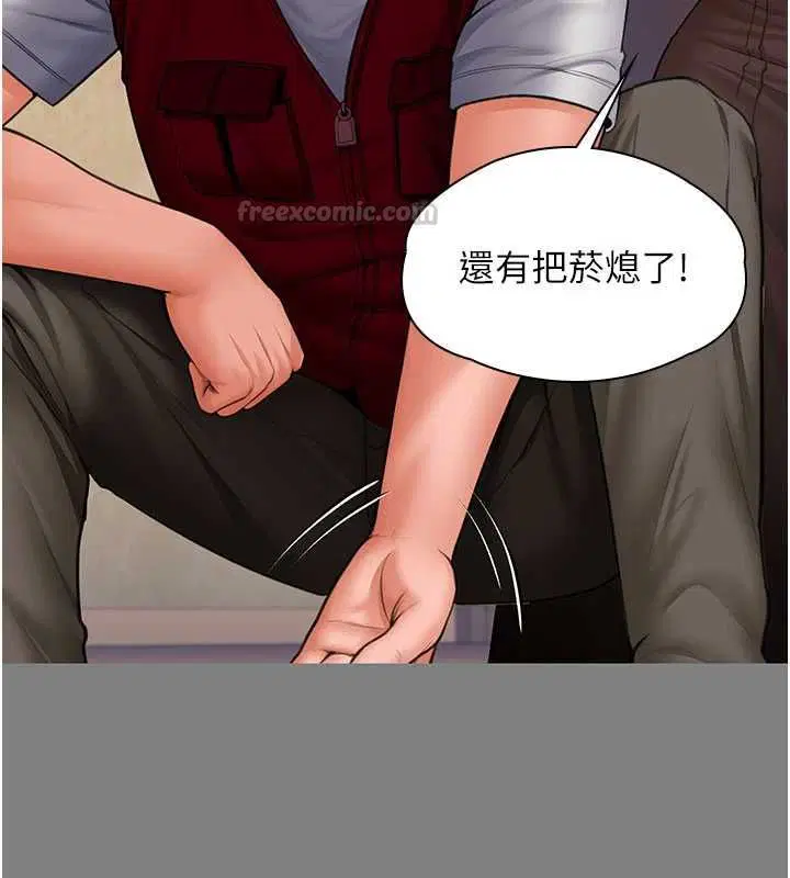 第36話-孽種誕生的前言 - 第120页