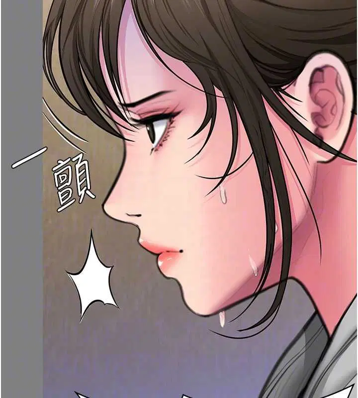 第36話-孽種誕生的前言 - 第35页