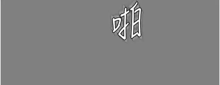 第36話-孽種誕生的前言 - 第71页