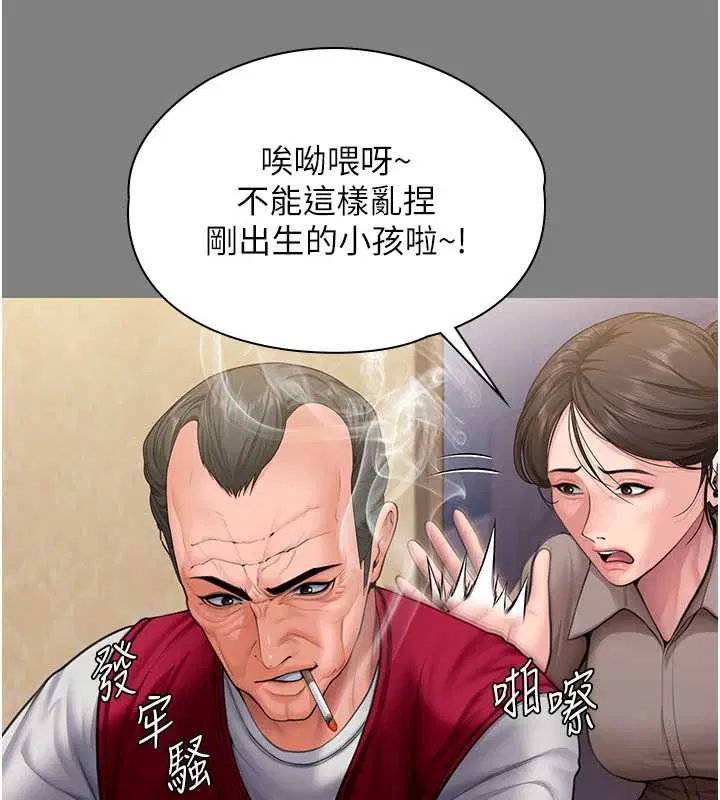 第36話 - 第119页