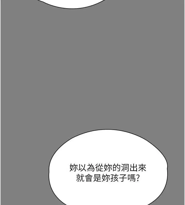 第36話 - 第126页