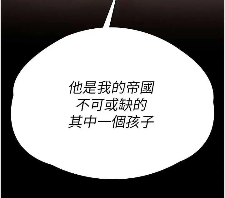 第36話 - 第171页