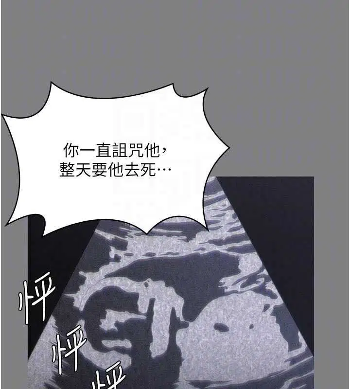 第36話 - 第85页