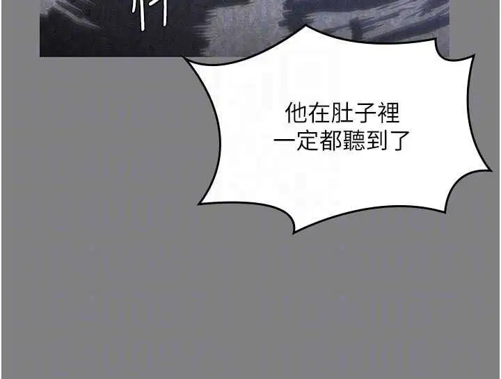 第36話 - 第86页