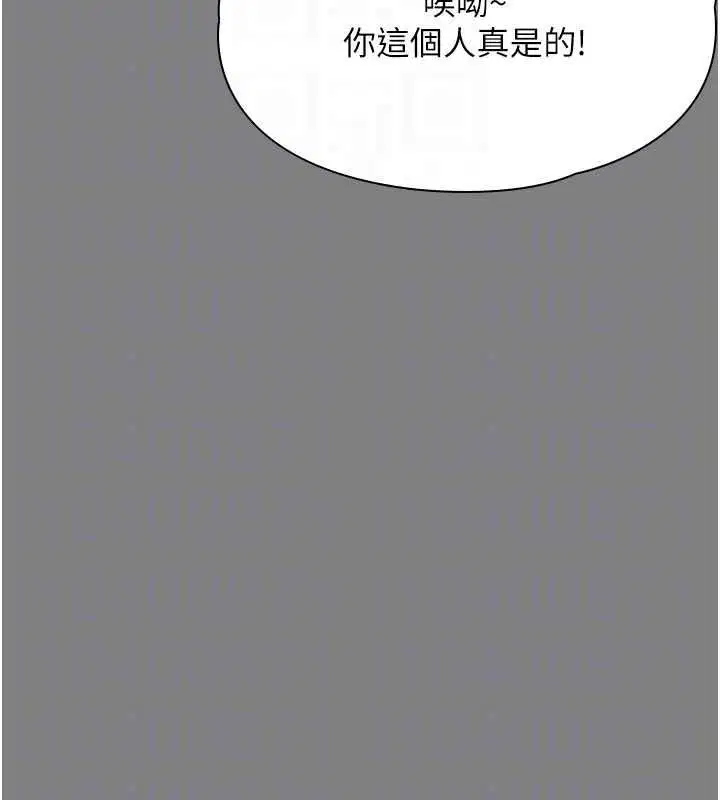 第36話 - 第93页