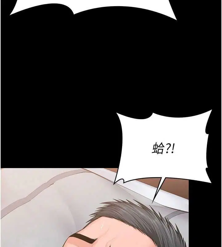 第37話-卑賤妓女與她的奇蹟兒子