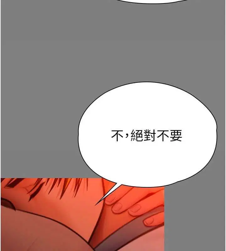 第37話-卑賤妓女與她的奇蹟兒子