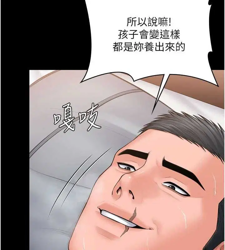 第37話-卑賤妓女與她的奇蹟兒子
