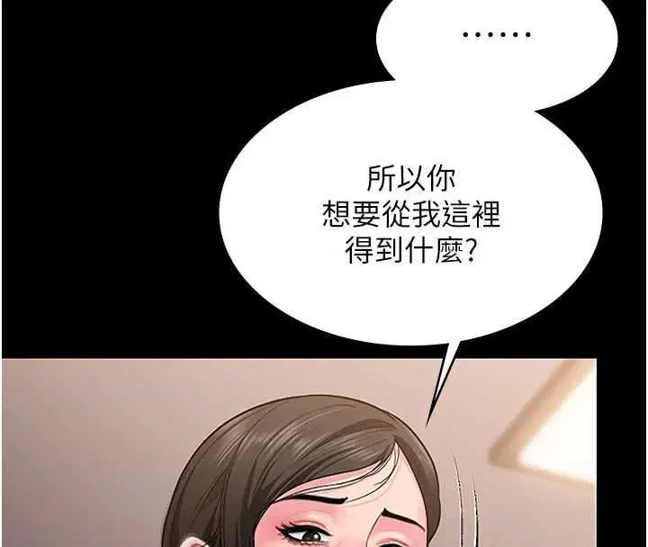 第37話-卑賤妓女與她的奇蹟兒子