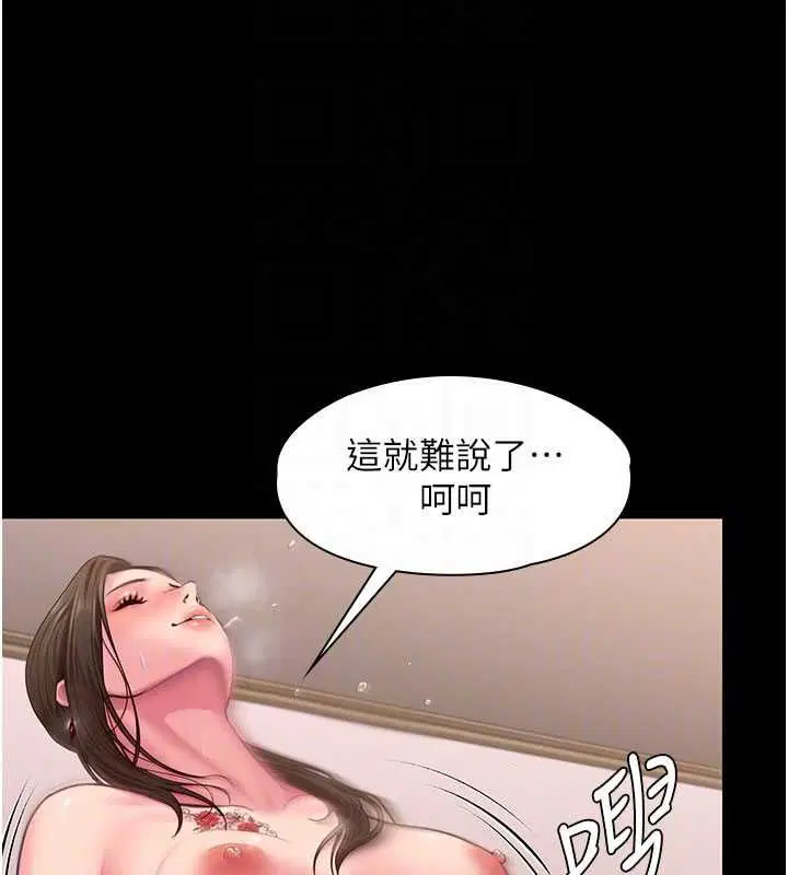 第37話-卑賤妓女與她的奇蹟兒子