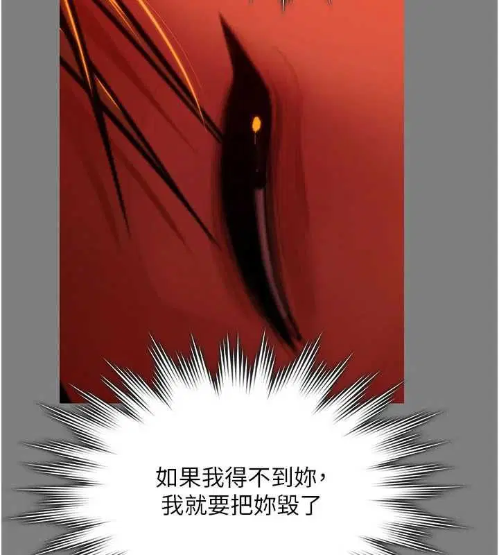 第38話-我希望妳變得跟我媽一樣