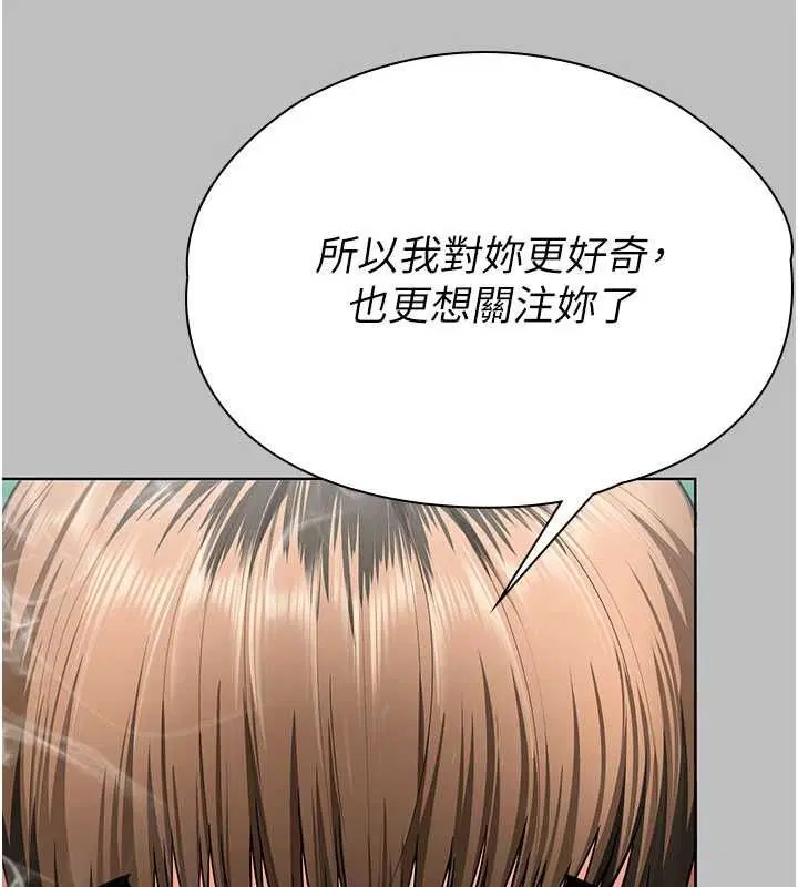 第38話-我希望妳變得跟我媽一樣