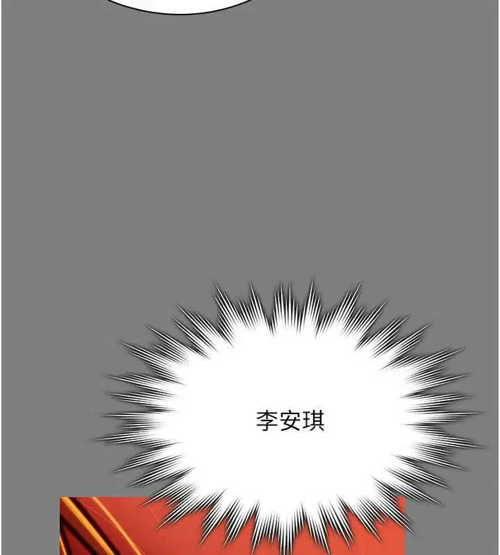 第38話-我希望妳變得跟我媽一樣
