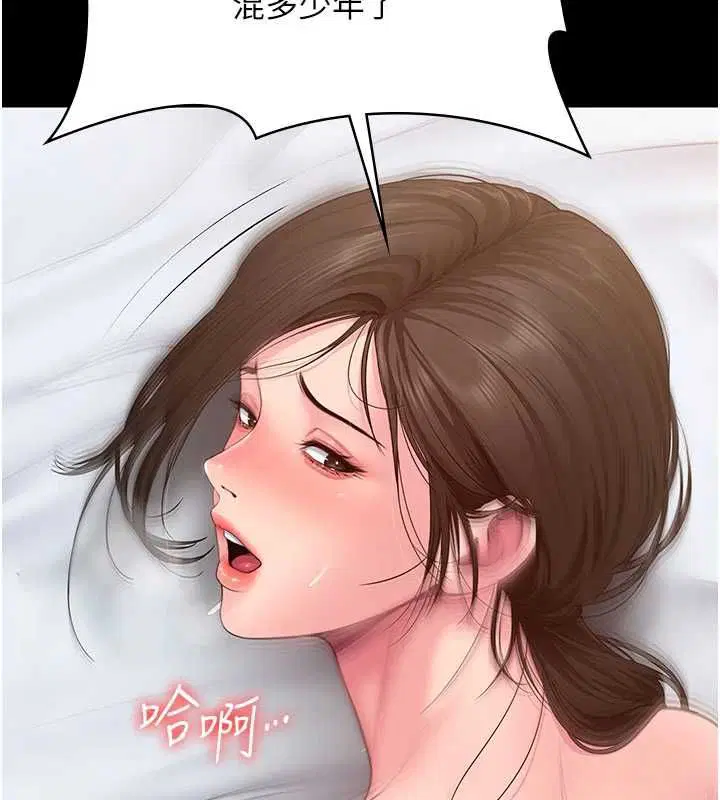 第38話