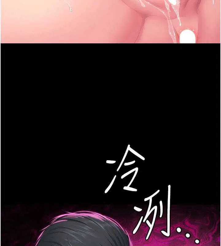 第39話