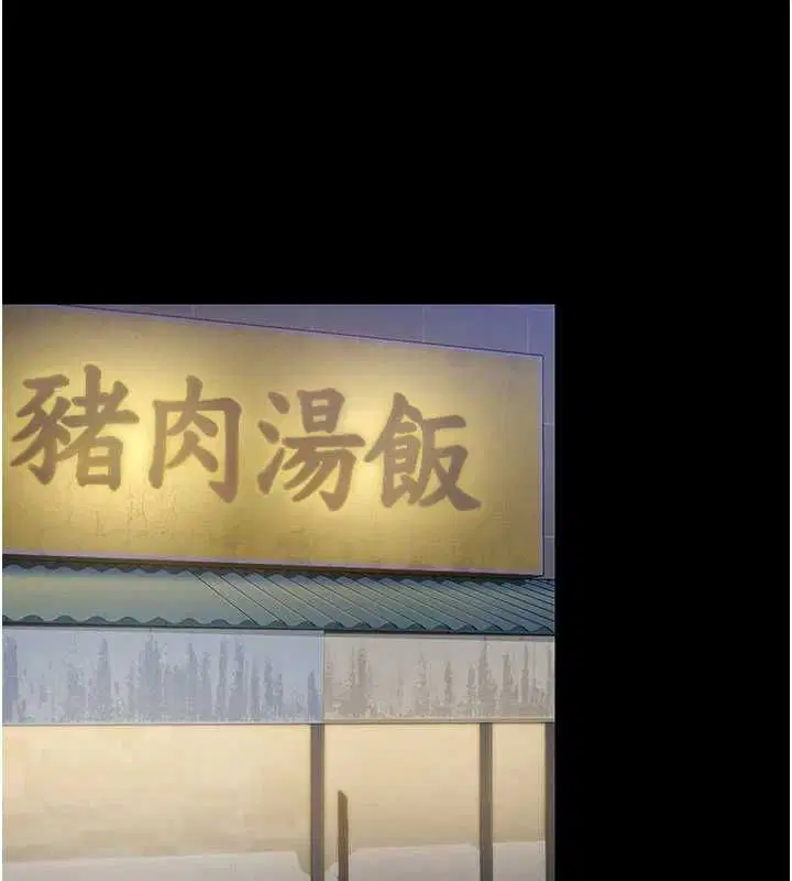 第39話-有其子必有其母