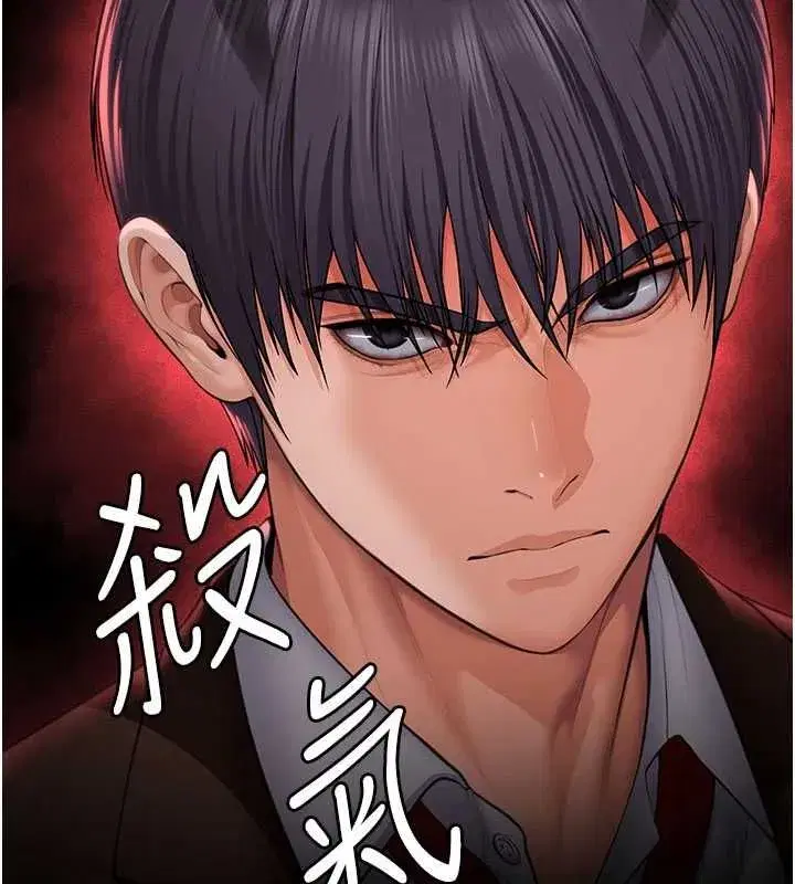 第40話-回憶高中往事