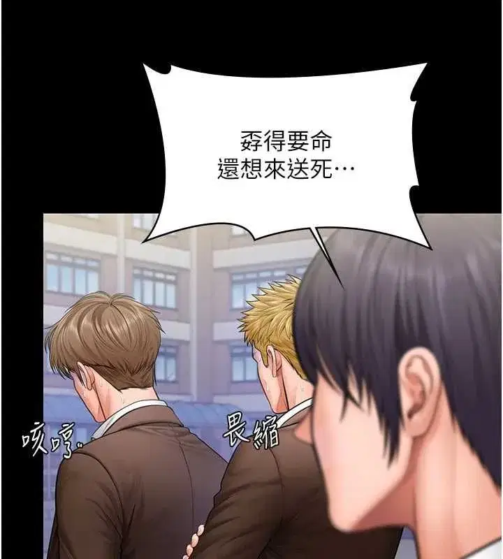 第40話-回憶高中往事