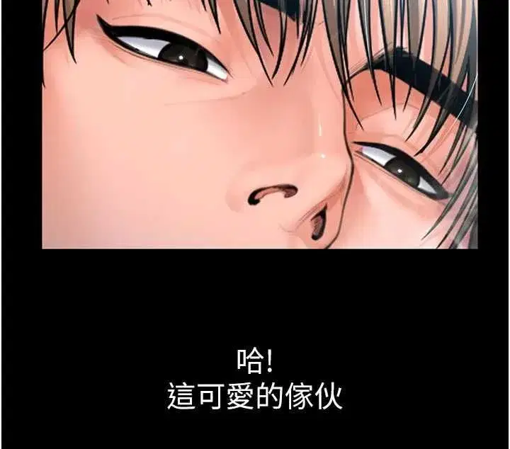 第40話-回憶高中往事
