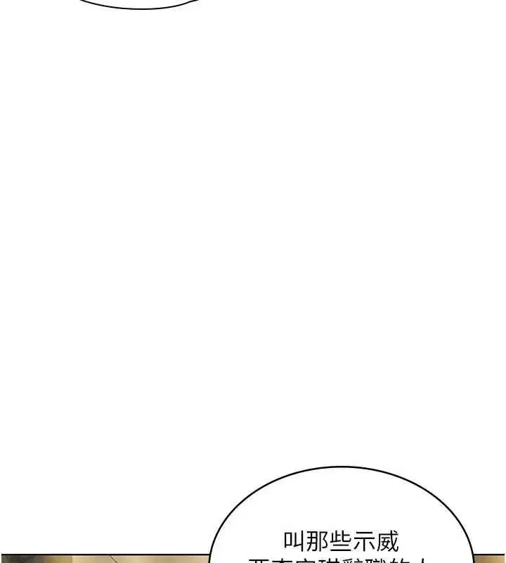 第40話-回憶高中往事