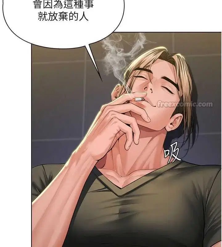 第40話-回憶高中往事