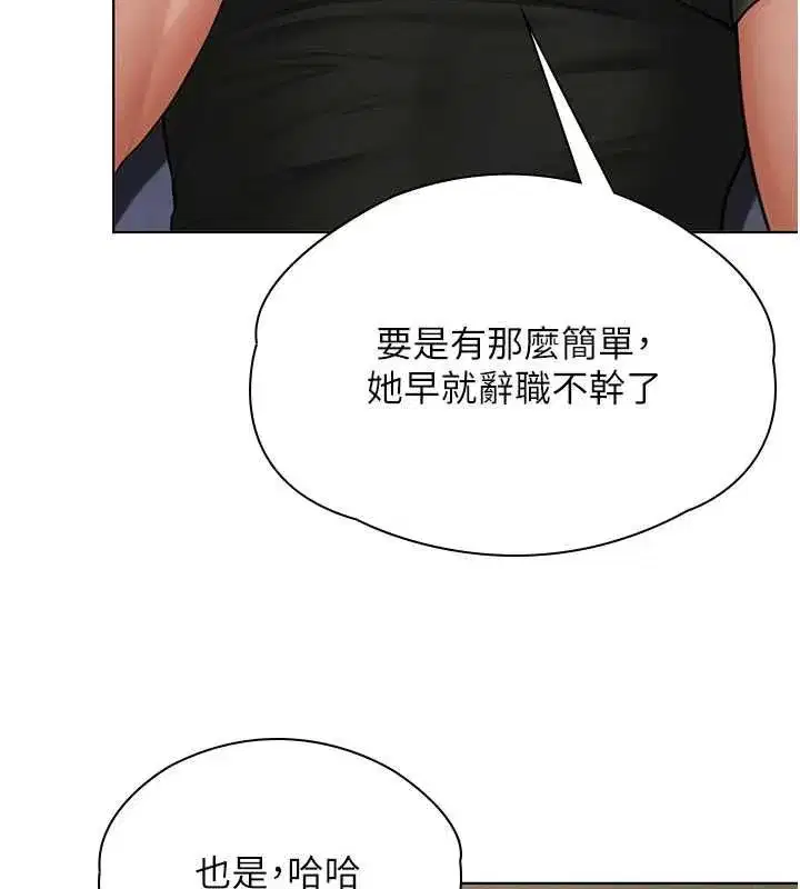 第40話-回憶高中往事