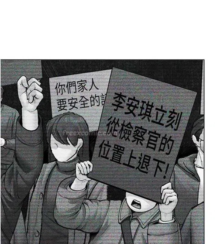 第40話-回憶高中往事
