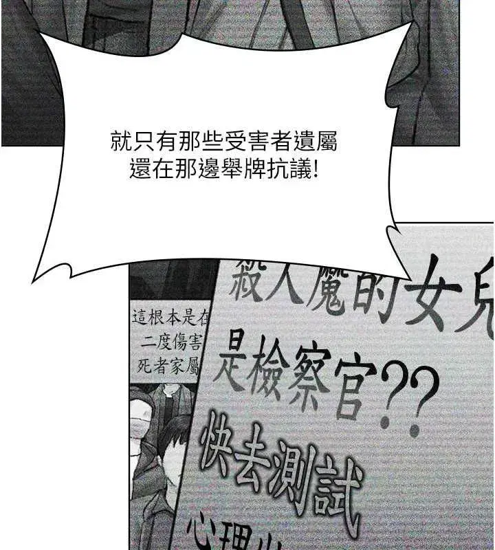 第40話-回憶高中往事