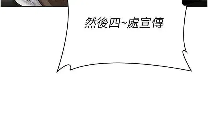 第40話-回憶高中往事