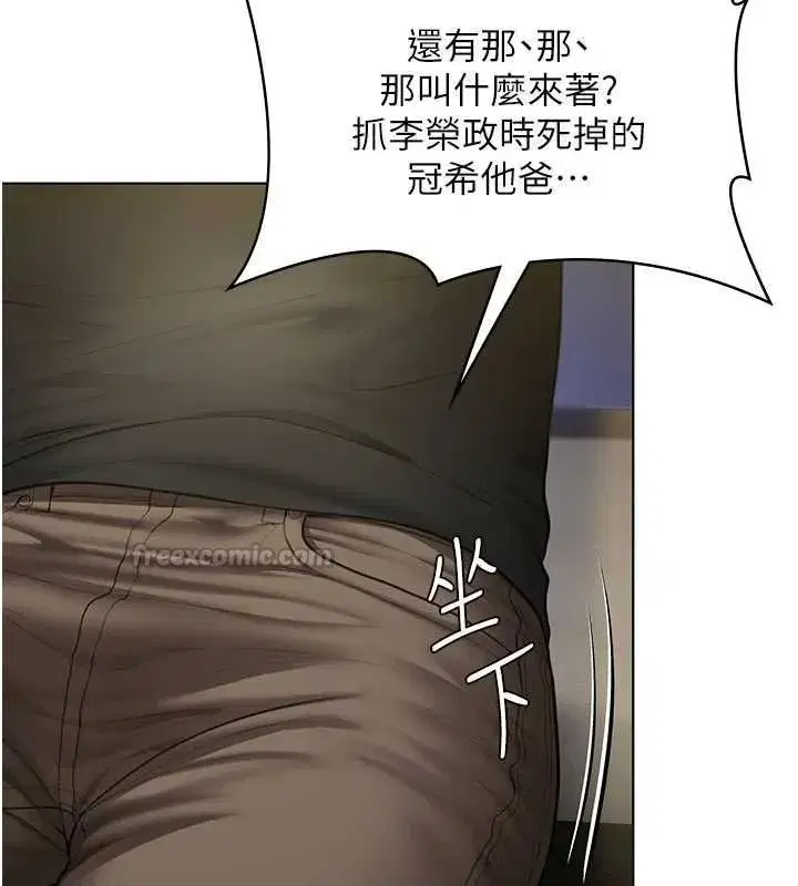 第40話-回憶高中往事