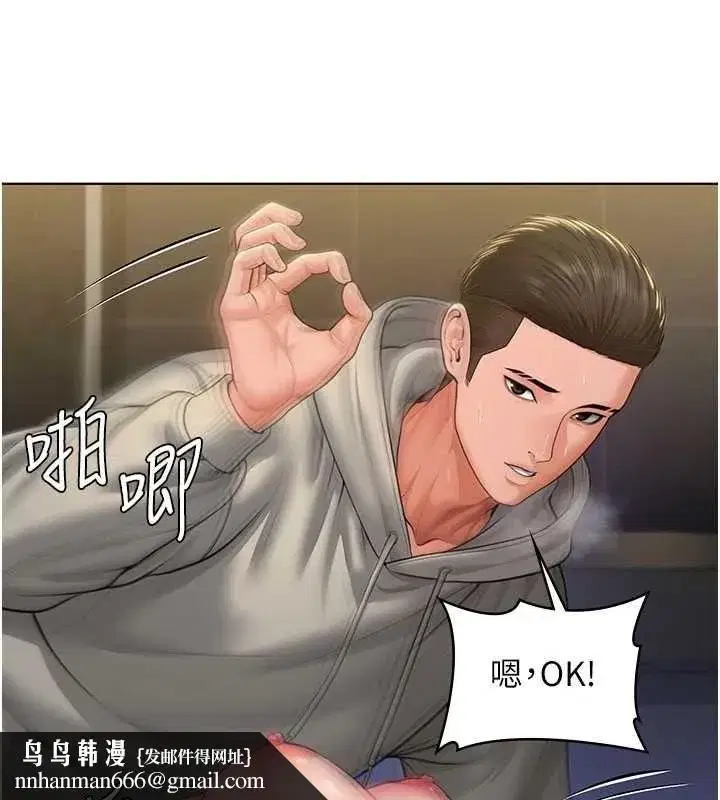 第40話-回憶高中往事