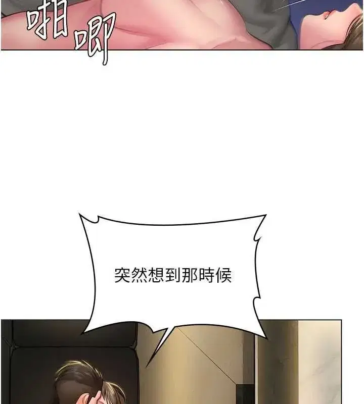 第40話-回憶高中往事
