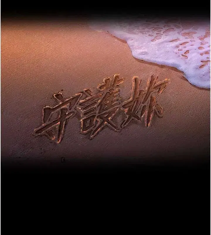 第41話-加入黑道的條件