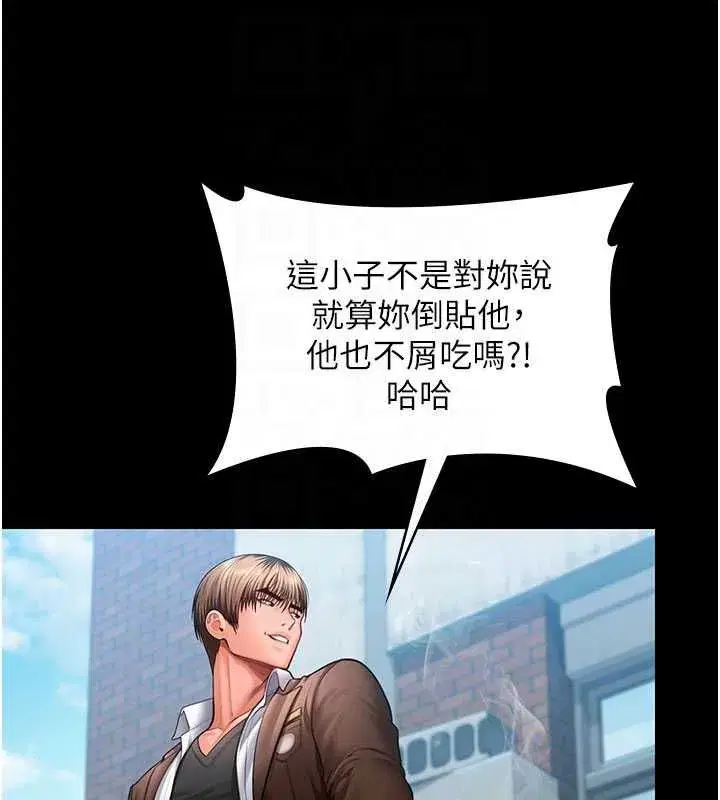 第41話-加入黑道的條件