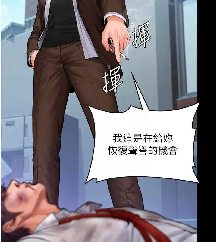 第41話-加入黑道的條件