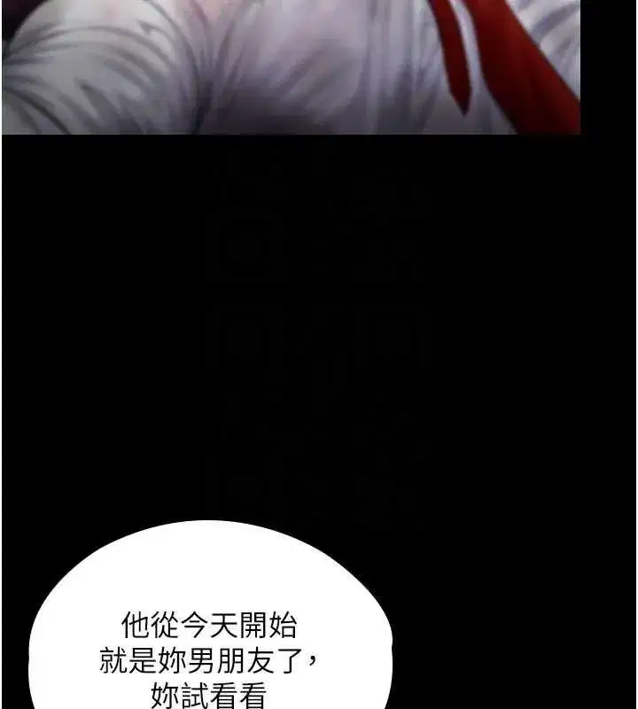 第41話-加入黑道的條件