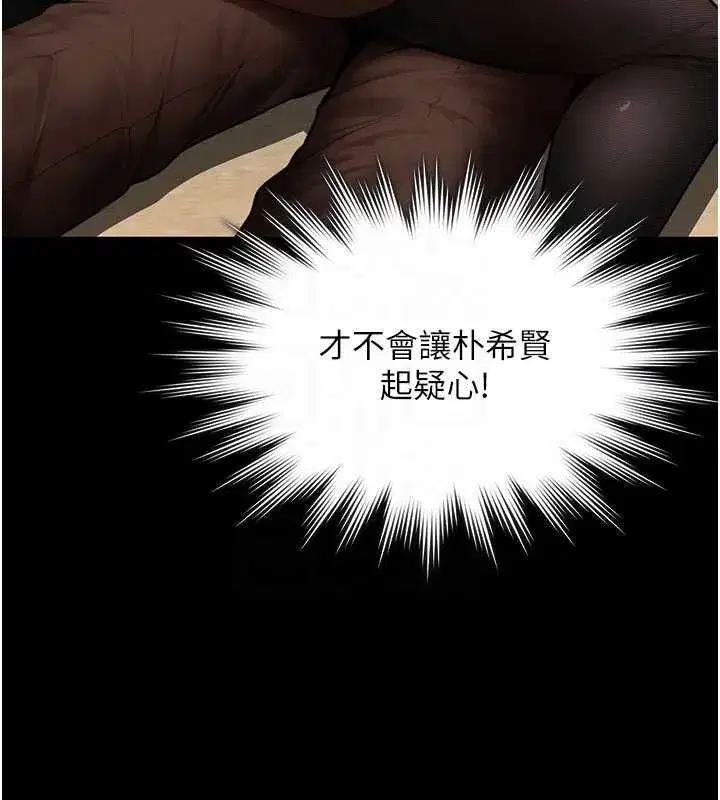 第41話-加入黑道的條件