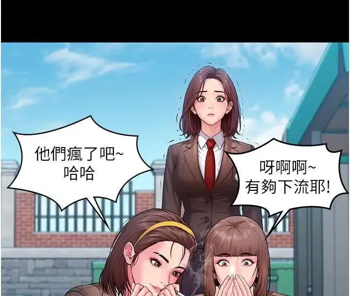 第41話-加入黑道的條件