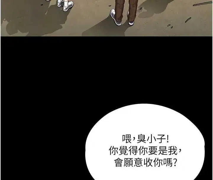 第41話-加入黑道的條件