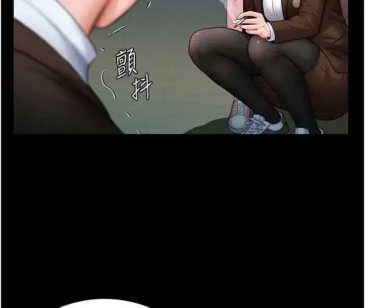 第41話-加入黑道的條件