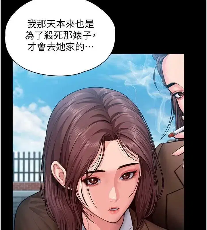 第41話-加入黑道的條件