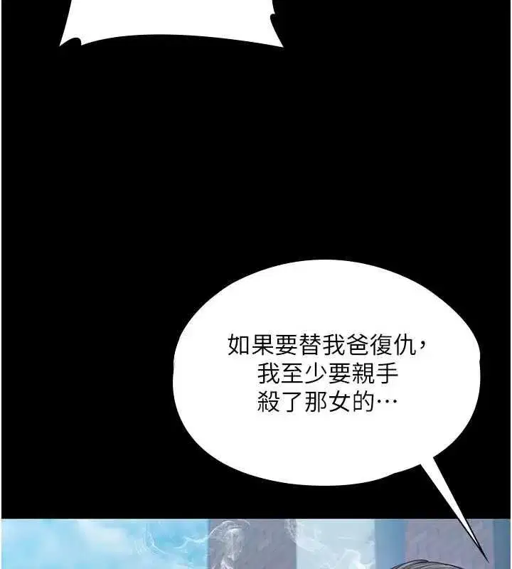 第41話-加入黑道的條件