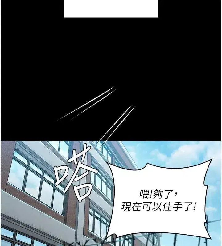 第41話-加入黑道的條件
