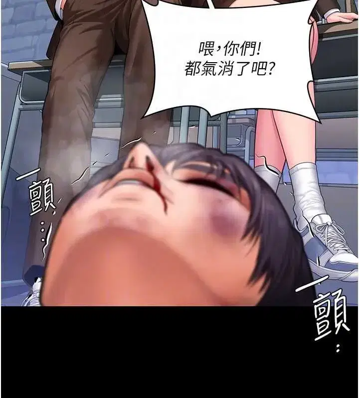 第41話-加入黑道的條件
